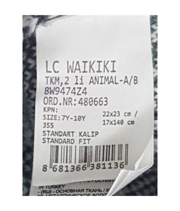Caciula pentru fetite cu mot pufos LC WAIKIKI